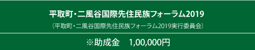 eVl{ݒc̋yђn抈ւ
Ԗ|\
